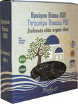 Throumba olives dried with stone bio 500 g